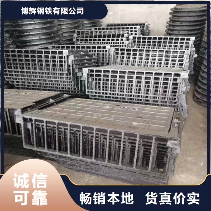 球墨铸铁篦子E600