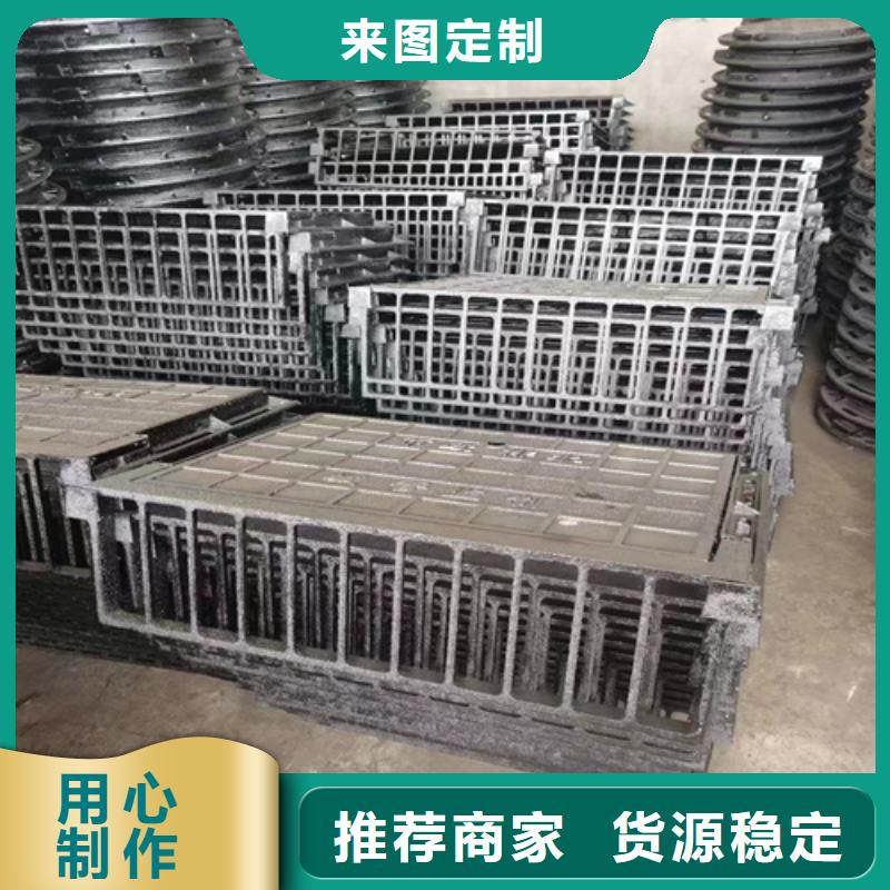 球墨铸铁篦子球墨铸铁井盖真正的源头厂家