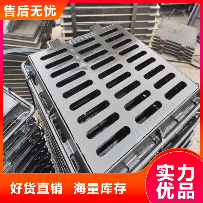 球墨铸铁篦子400*700价格