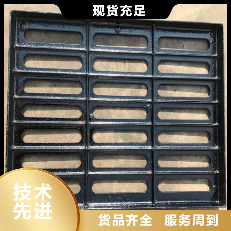 球墨铸铁篦子400*700多少钱
