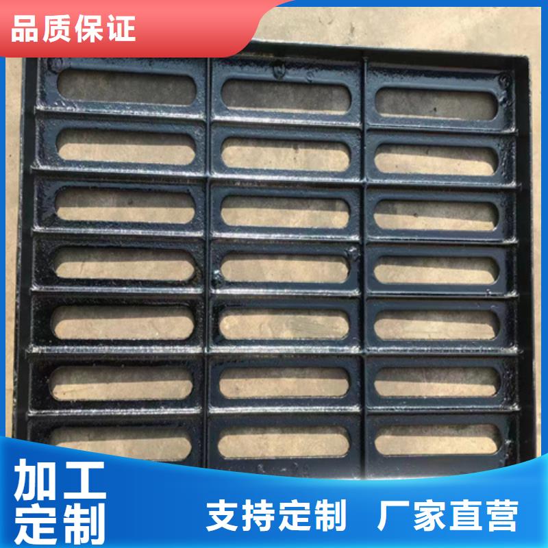 【码头球墨铸铁篦子】加工定制