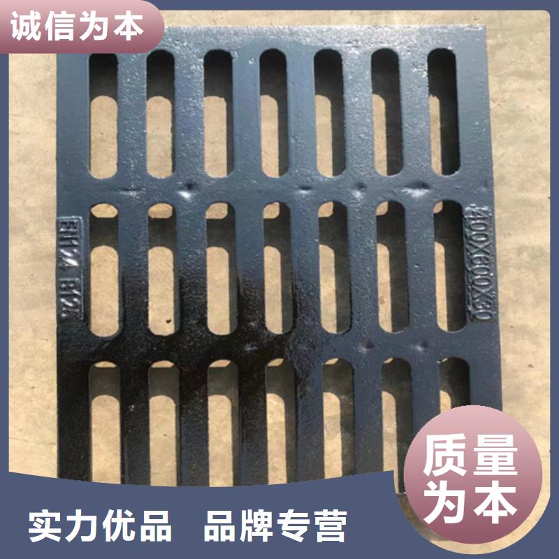 球墨铸铁篦子保亭县一套价格