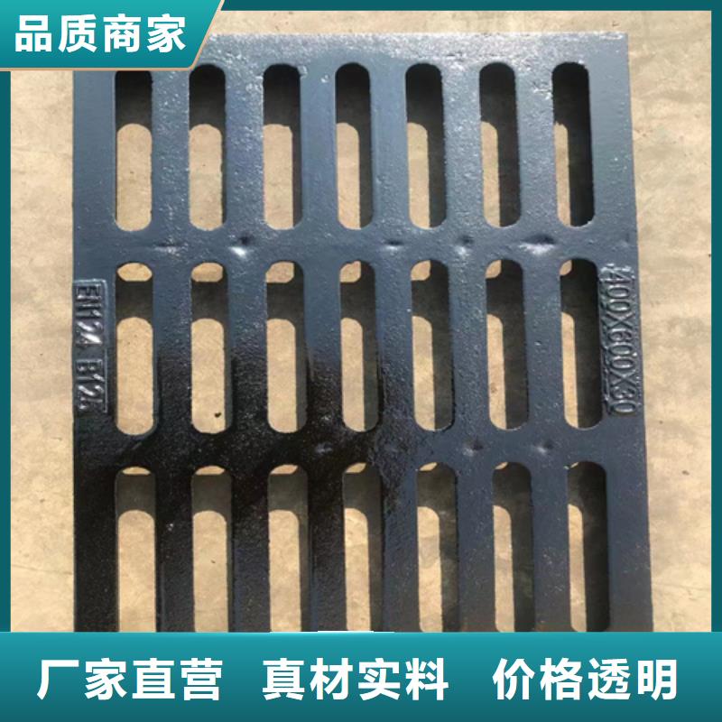 300*500*40球墨铸铁篦子承载40吨