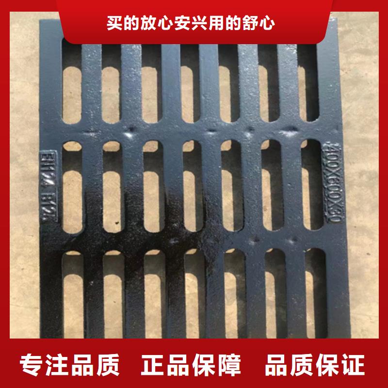 400*600*40球墨铸铁篦子承载40吨