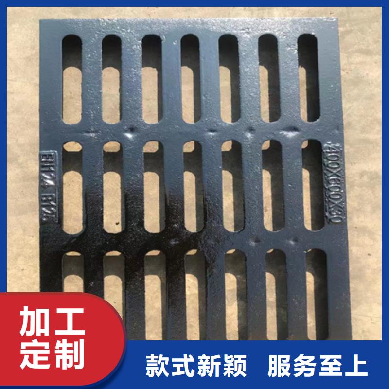  球墨铸铁篦子一件也发货