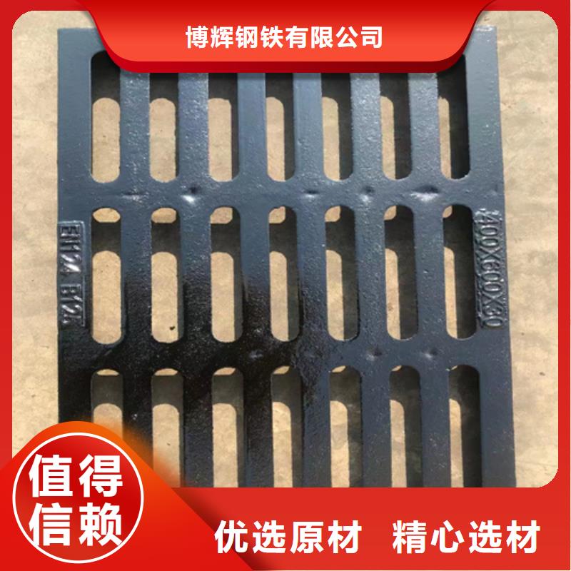 400*600*40球墨铸铁篦子承载40吨
