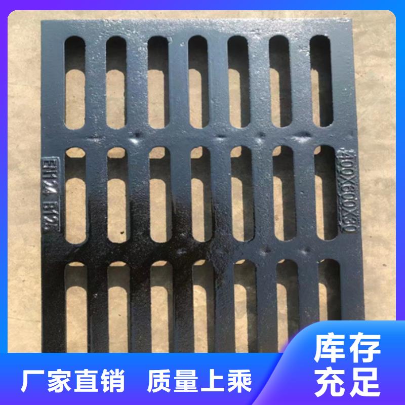 排水沟盖板生产商