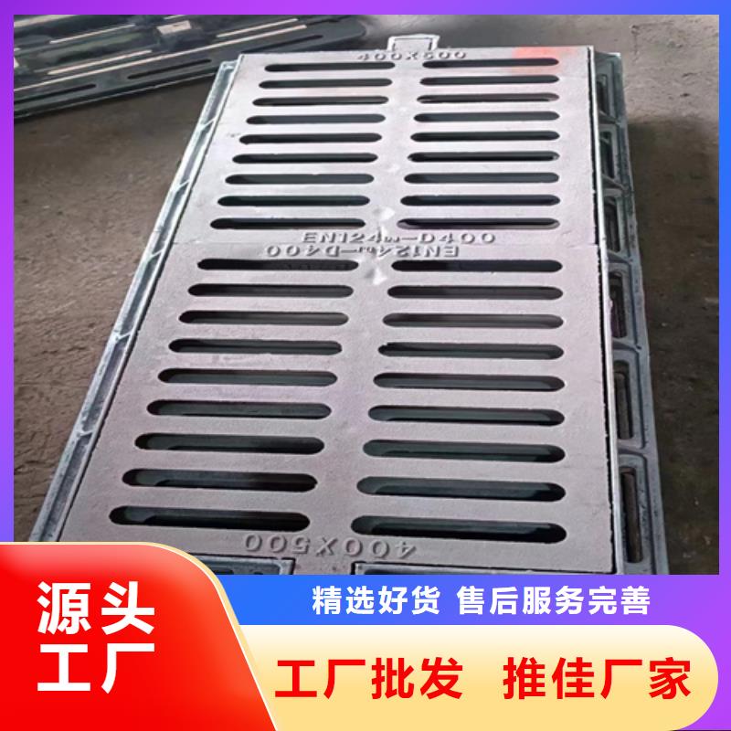 200*500球墨铸铁篦子，污水铸铁沟盖板