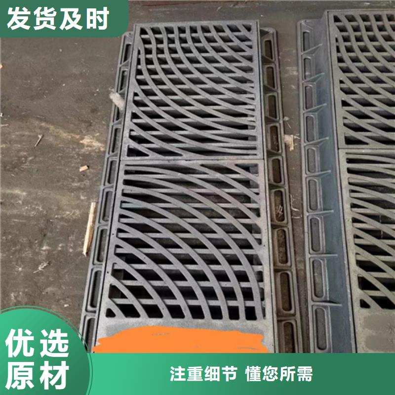 【码头球墨铸铁篦子】加工定制