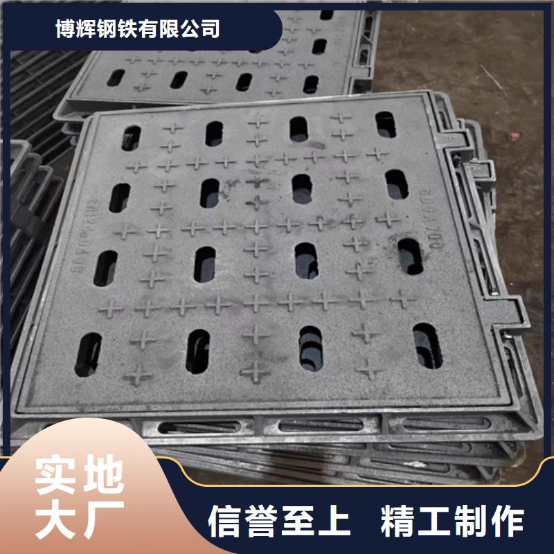 450*750球墨铸铁篦子，停车场用