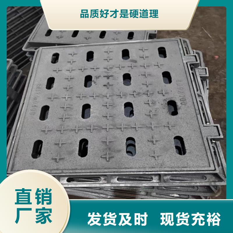 200*400球墨铸铁篦子广场用