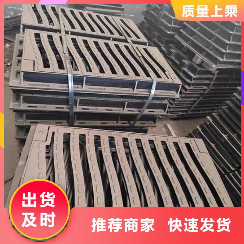 300*500铸铁篦子