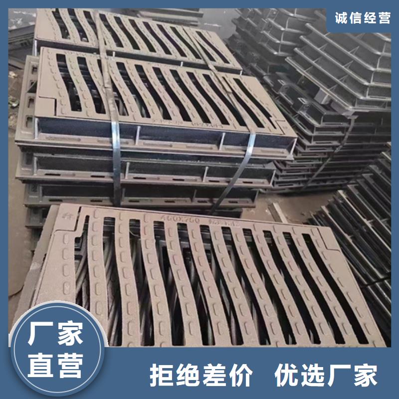 400*500*40球墨铸铁篦子承载5吨