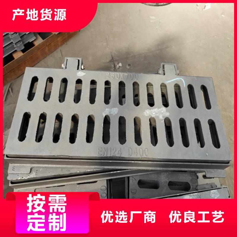 300*500*20球墨铸铁篦子承载10吨