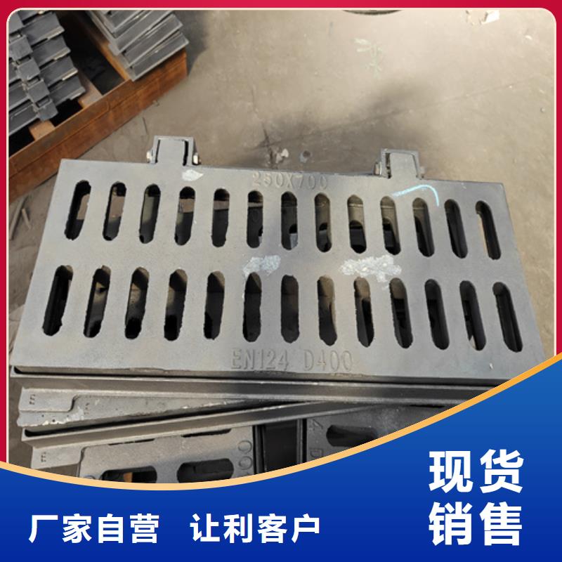 700*700球墨铸铁篦子