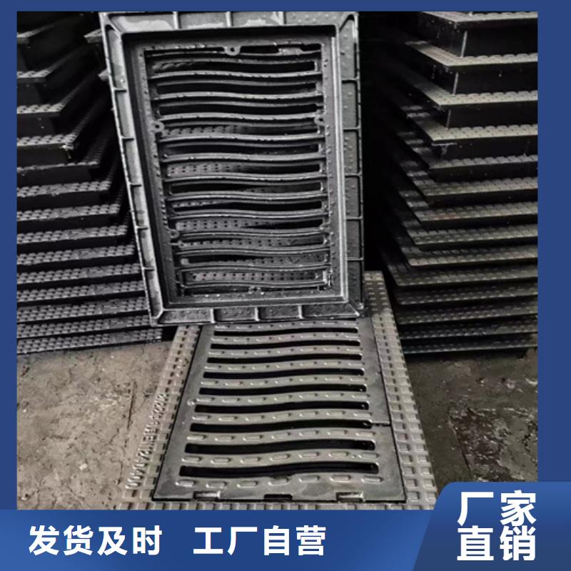 500*500球墨铸铁篦子B125