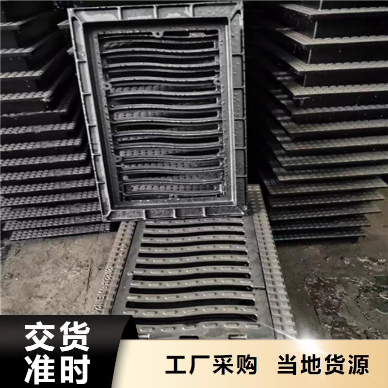 200*500球墨铸铁篦子雨水铸铁沟盖板