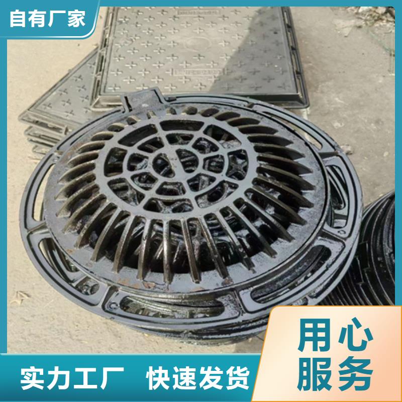 雨水球墨铸铁篦子生产厂家