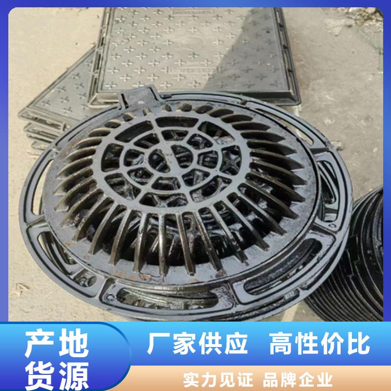 700*700球墨铸铁篦子