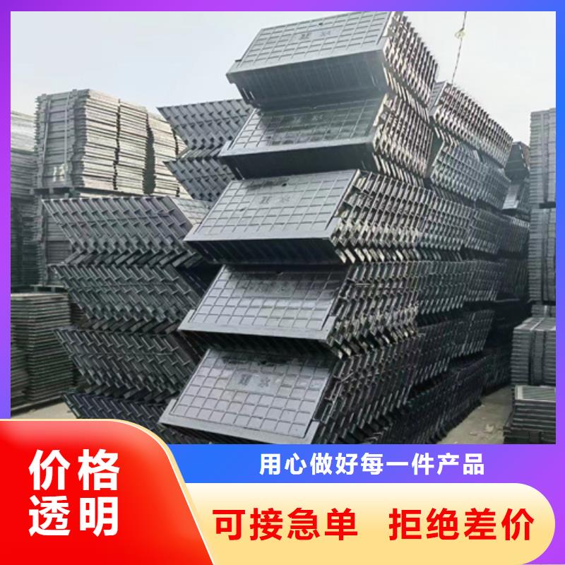 400*500*40球墨铸铁篦子承载5吨