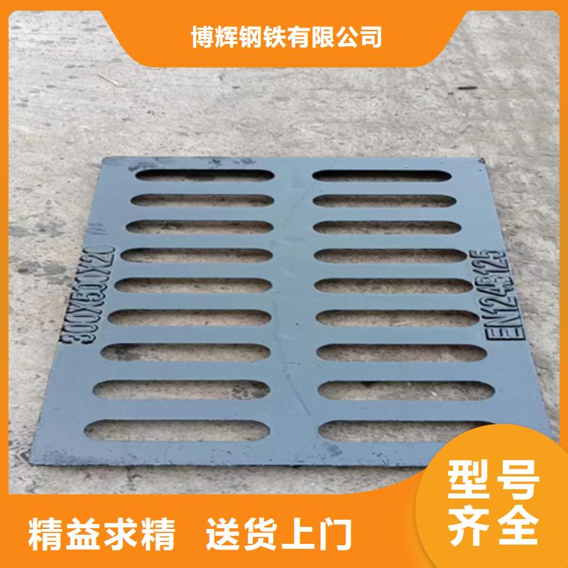 雨水球墨铸铁篦子生产厂家