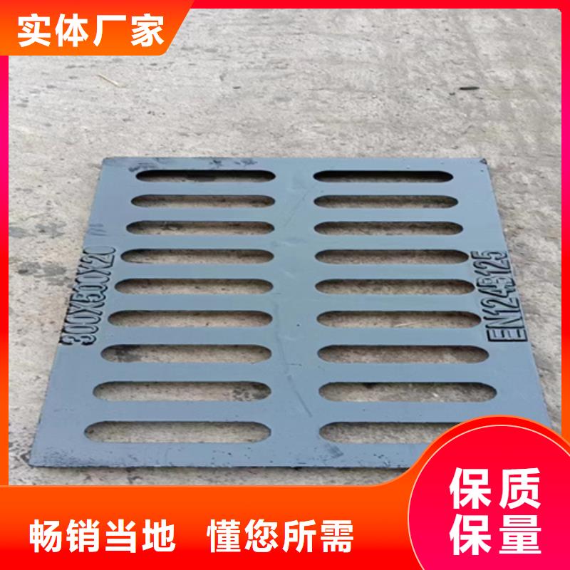 400*500球墨铸铁篦子