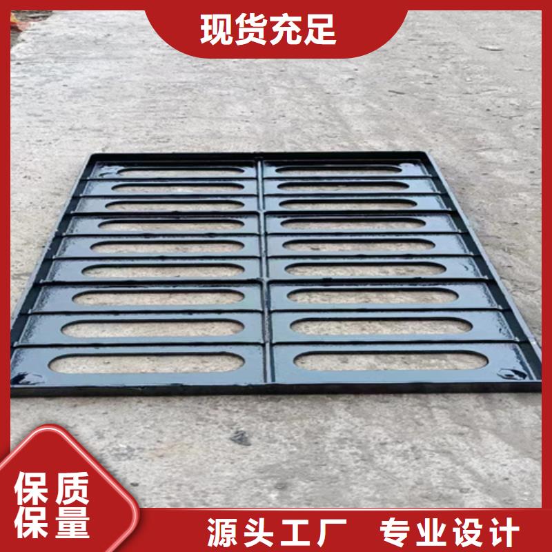 450*750*40球墨铸铁篦子承载50吨