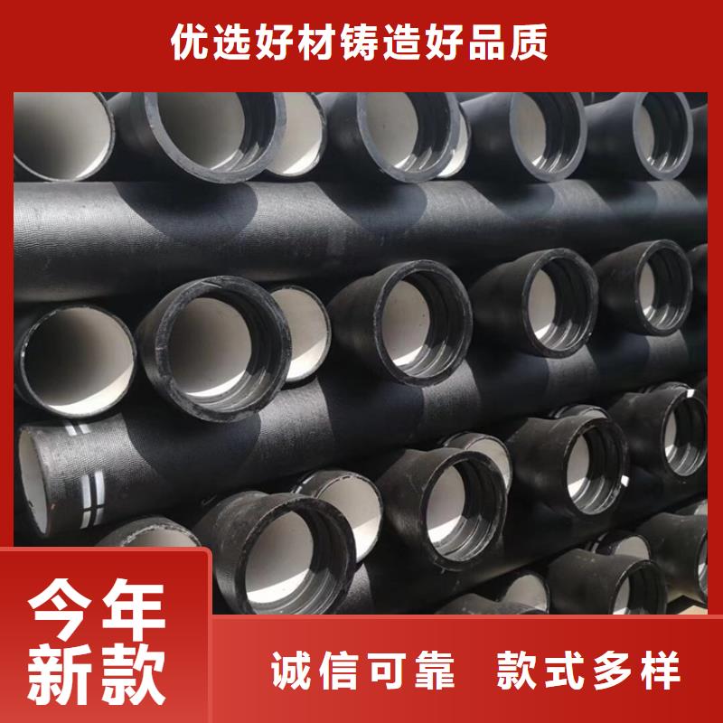 球墨铸铁管DN800报价