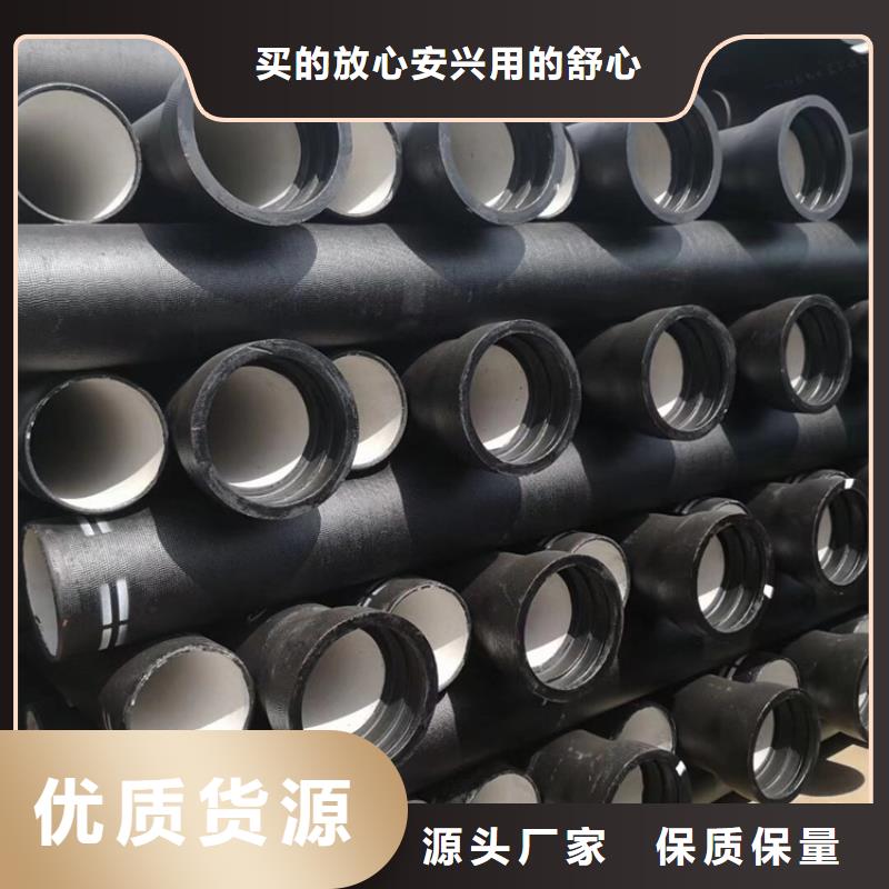 DN700球墨铸铁管介绍