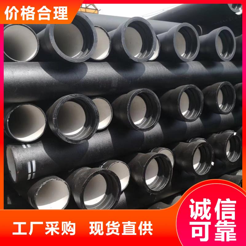 政球墨铸铁管一米价格