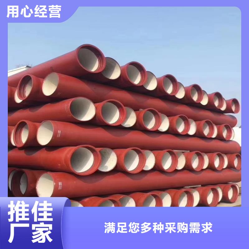 自来水球墨铸铁管质量保障