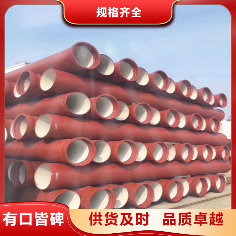 球墨铸铁管