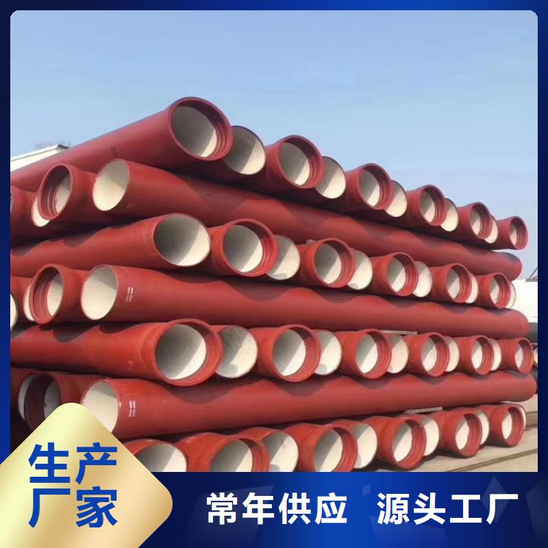 DN250供水球墨铸铁管，报价