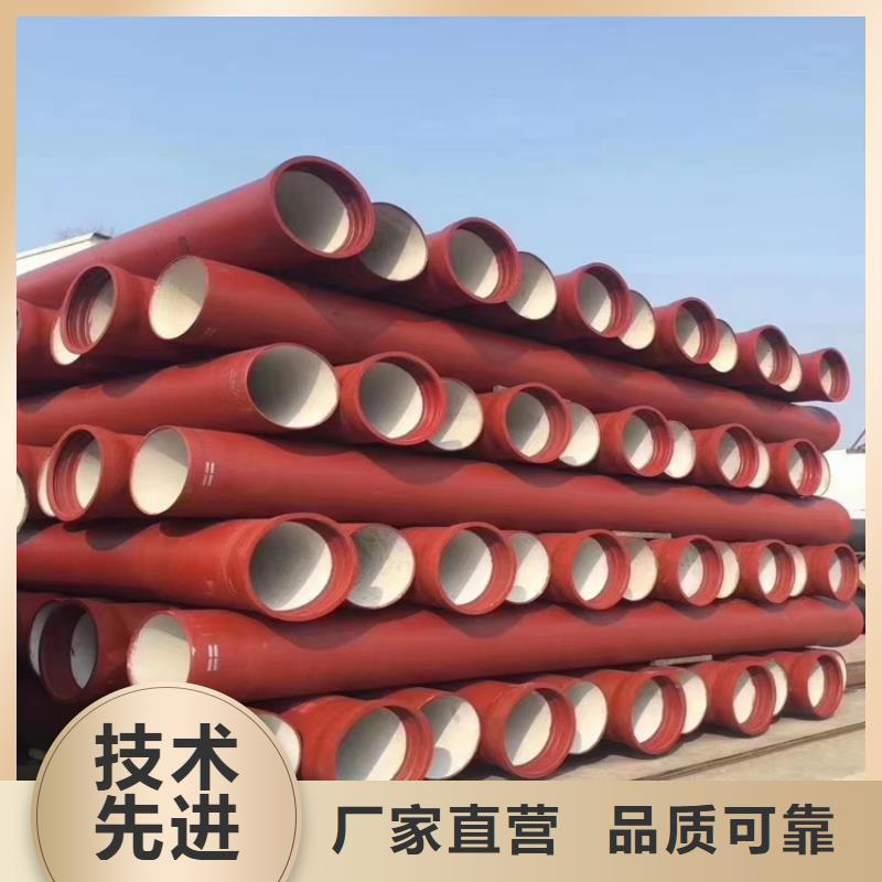 DN200消防球墨铸铁管，报价