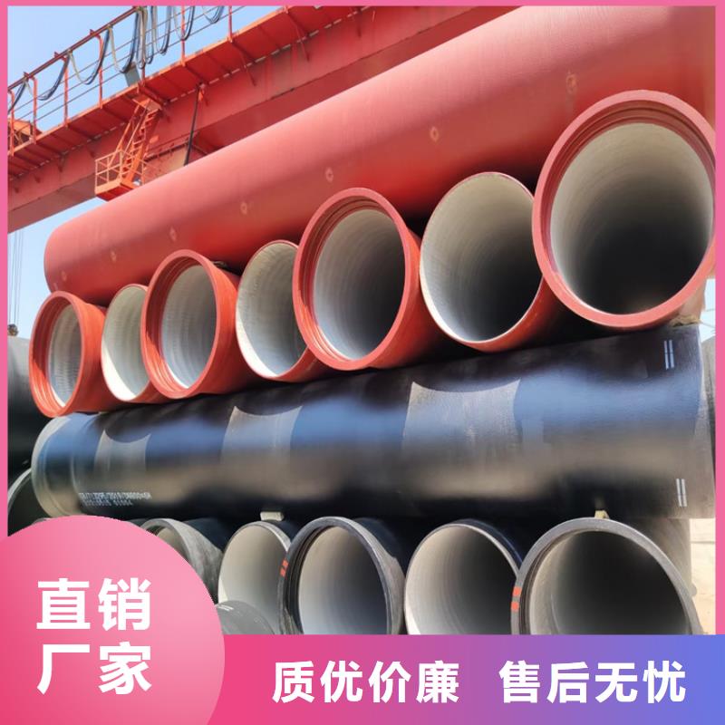 球墨铸铁管DN200生产厂家