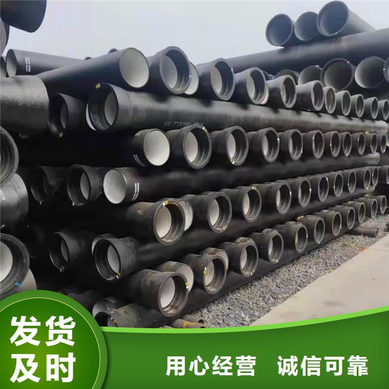 DN500球墨铸铁管