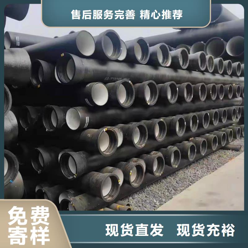 球墨铸铁管【球墨铸铁管件】放心购