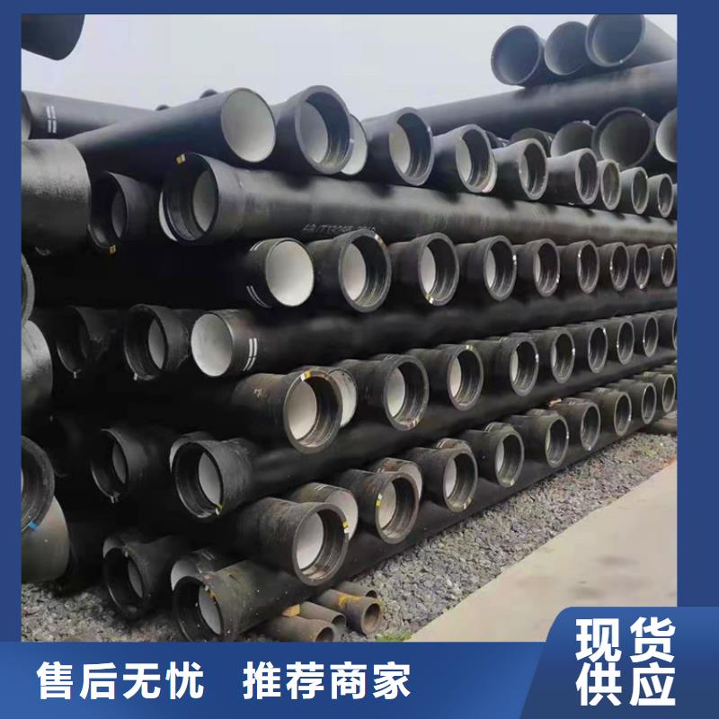 排水铸铁管