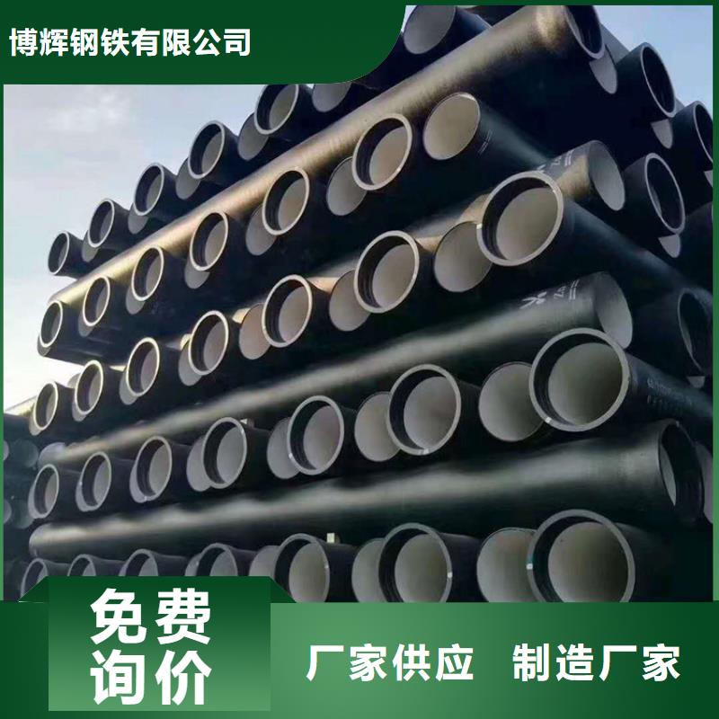 球墨铸铁管DN400报价