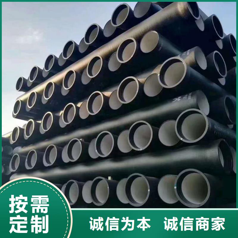 球墨铸铁管源头厂家
