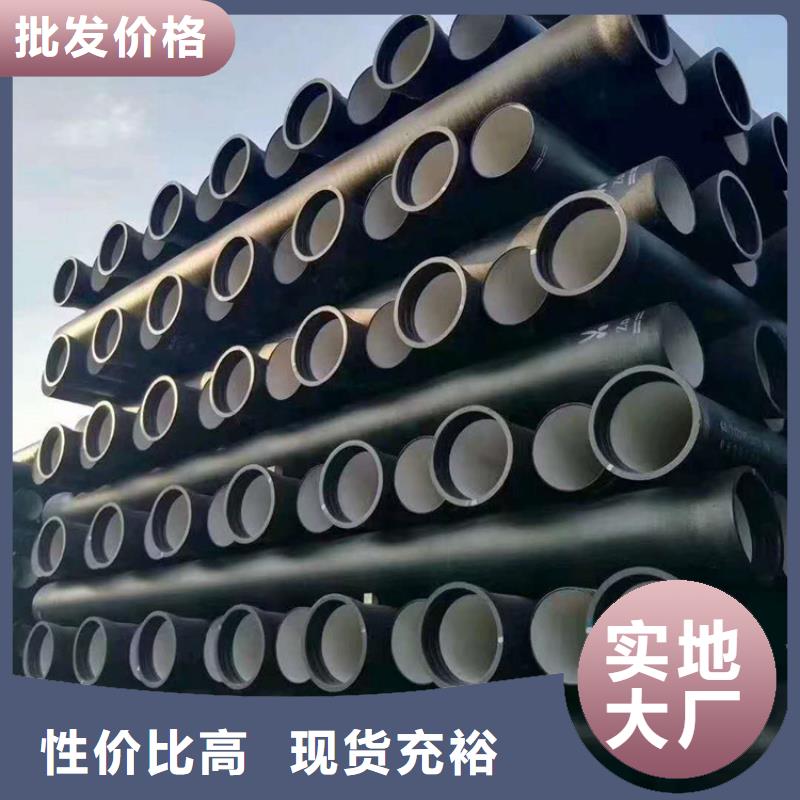 DN900球墨铸铁管