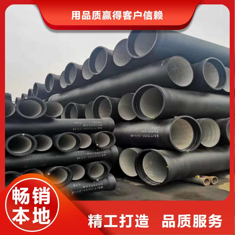 球墨铸铁管生产厂家
