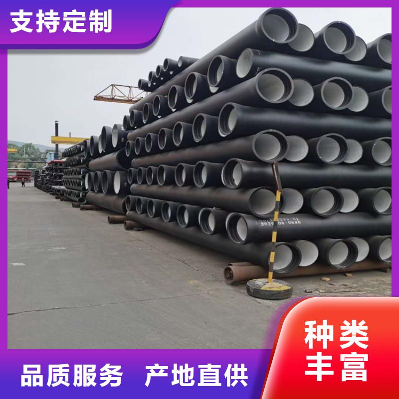 DN150消防球墨铸铁管，量大从优