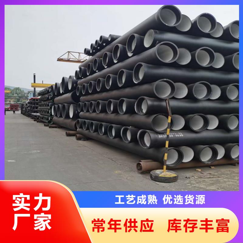 DN400球墨铸铁管