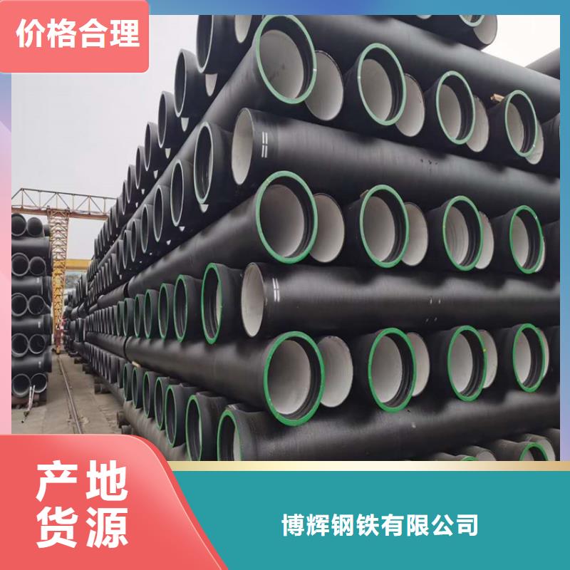 【球墨铸铁管根据要求定制】