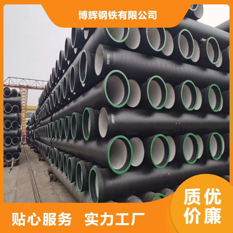 K7球墨铸铁管价格
