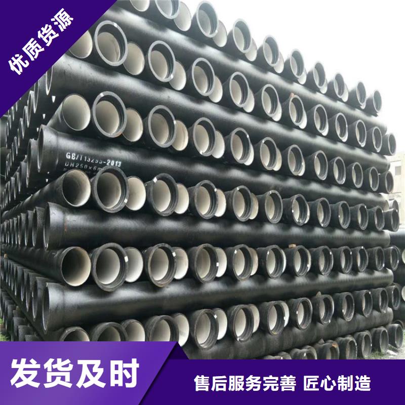 DN900球墨铸铁管介绍