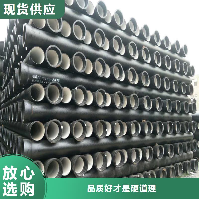 球墨铸铁管DN150生产厂家