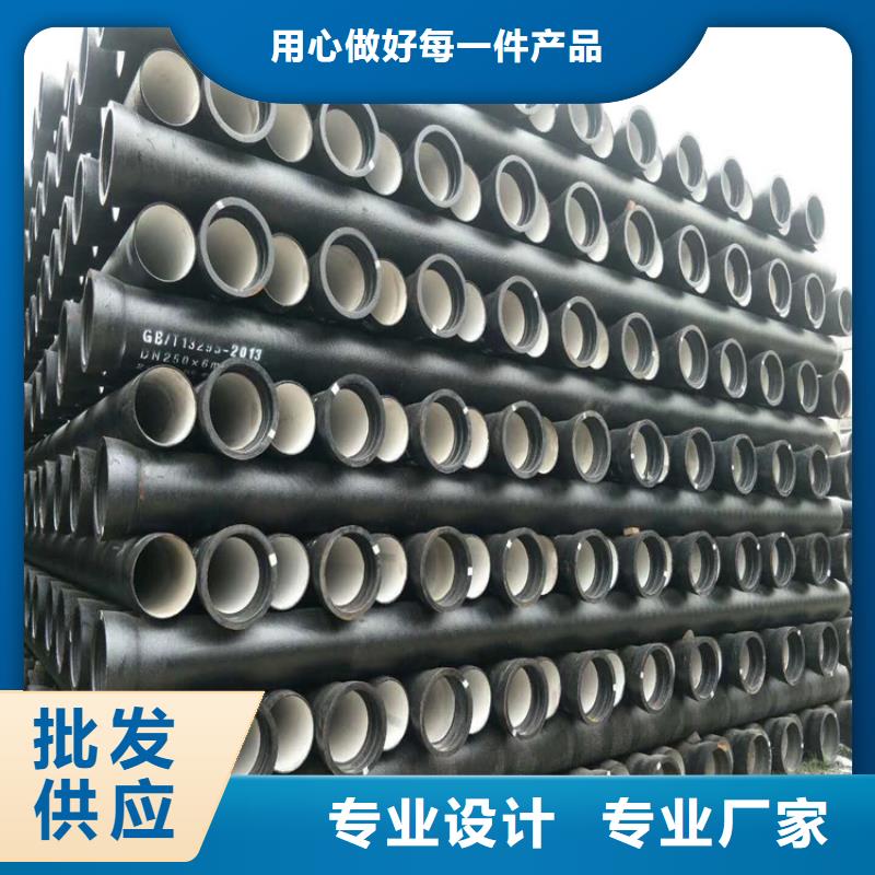 DN150消防球墨铸铁管，量大从优
