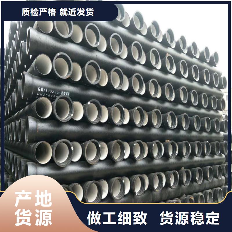 球墨铸铁管【球墨铸铁管件】放心购
